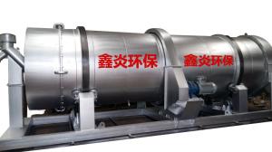 XYSL型水平多管式冷渣机（滚筒式冷渣机）